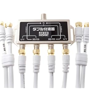 Amazon.co.jp: I-O DATA 地上・BS・110度CSデジタル放送対応